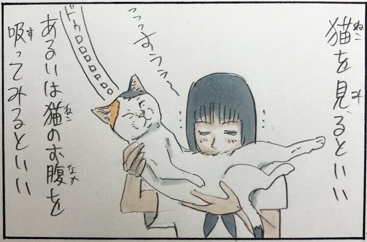 『あなたへ』 