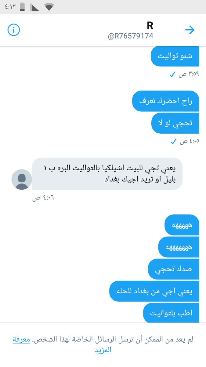 خب حضي ويكلك ليش تكفر