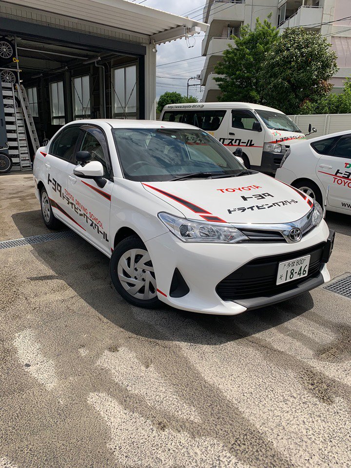 公式】トヨタドライビングスクール東京 (@toyota2018dst) / Twitter
