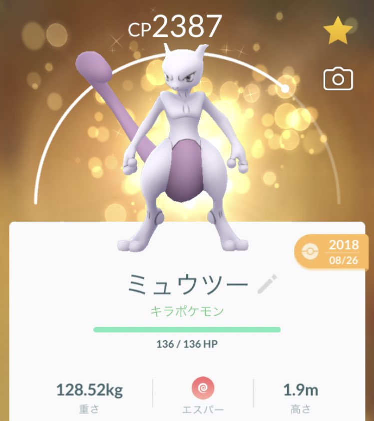 いきっこ ポケモンgo福岡 Pslhnr0unsgaqxz Twitter いきっこ ポケモンgo福岡 Pslhnr0unsgaqxz Twitter