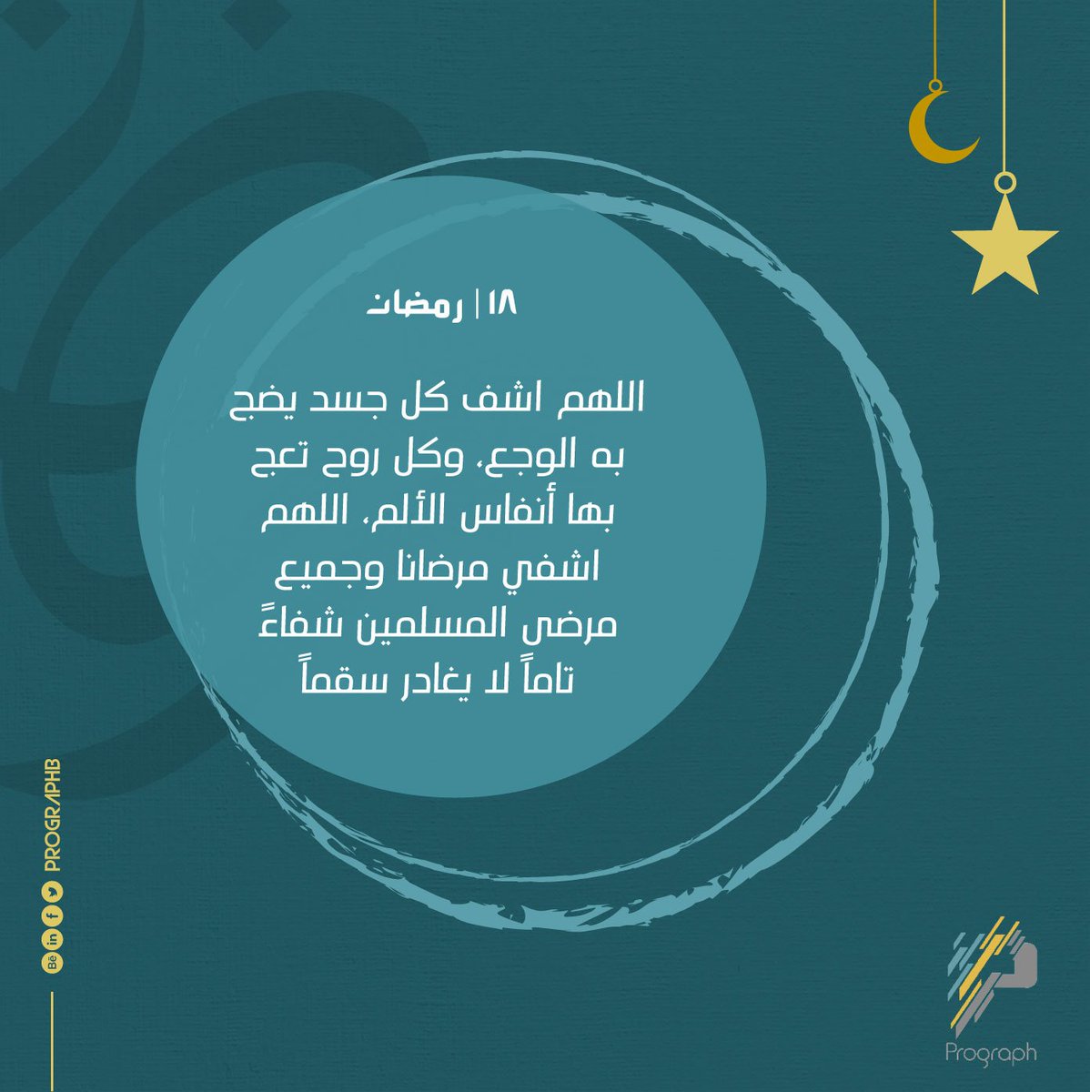 PrographB tweet picture