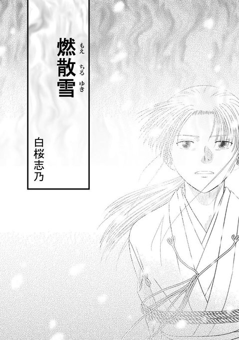 鎌倉時代 を含むマンガ一覧 ツイコミ 仮 鎌倉時代 を含むマンガ一覧 ツイコミ 仮