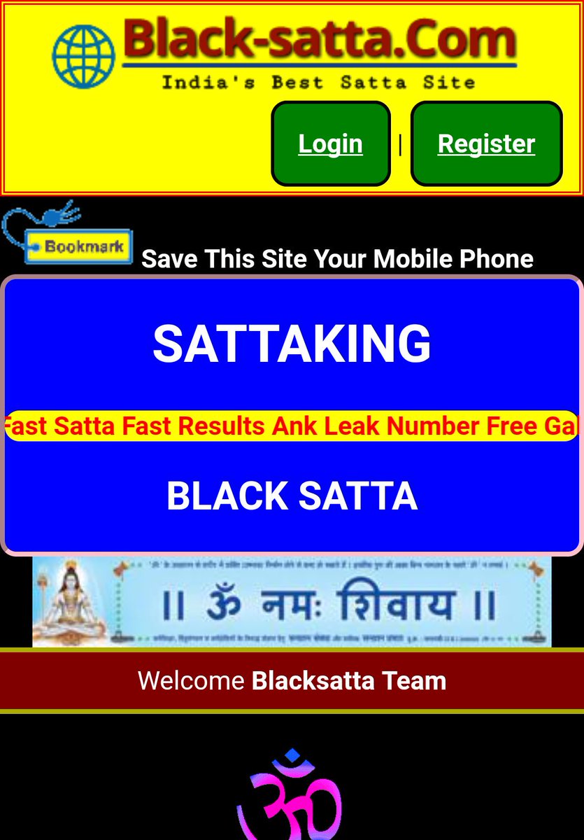 Black Satta Formula Chart