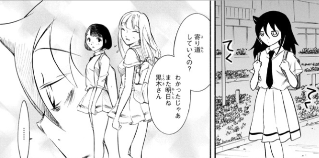 なんで加藤さんあんな怒ってるんだろうって色々考えてたけど、155話見たら理解した。あの時行かせなければ的な謎責任感じてそう(重い
もこっち説教は当然として吉田さんに喧嘩売る可能性出てきたな…
#わたモテ 
