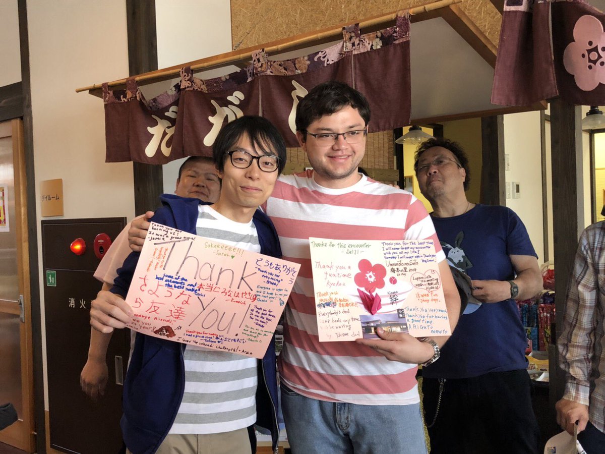 フロリダ国際大学