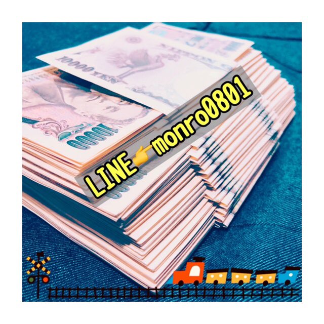 ryomori_0801's tweet image. ◤

【副業】で稼ぐ人増えてます🥳🥳🥳

最初に不安なのは皆同じ😳💭

効率よく稼いで見ませんか？😋🎰

一緒に人生変えましょう☺︎☺︎★

◣

#副業 #副業探してます #副業ジャニオタ #ARMYと繋がりたい #armyRTいいねくれた人全員フォロー #マリリンモンロー #投資