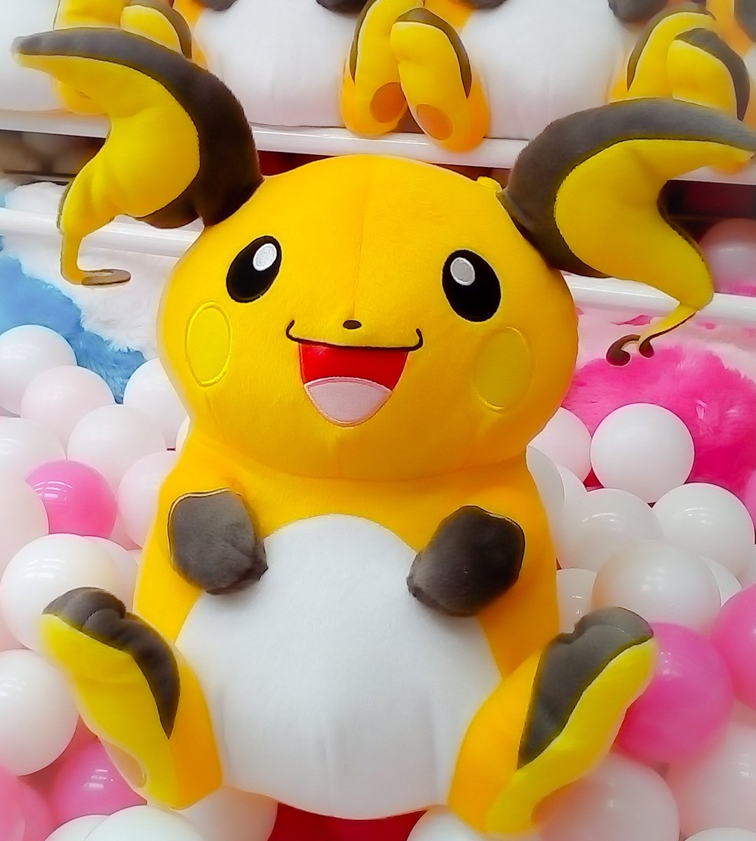 ゲームパニック堺 در توییتر プライズ 本日新入荷 ポケットモンスター サン ムーン めちゃでか ライチュウ ぬいぐるみ 全1種 ポケモン プライズ 堺 クレーンゲーム Ufoキャッチャー ゲームパニック堺 در توییتر プライズ 本日新入荷 ポケットモンスター サン ムーン めちゃでか ライチュウ ぬいぐるみ 全1種 ポケモン プライズ 堺 クレーンゲーム Ufoキャッチャー