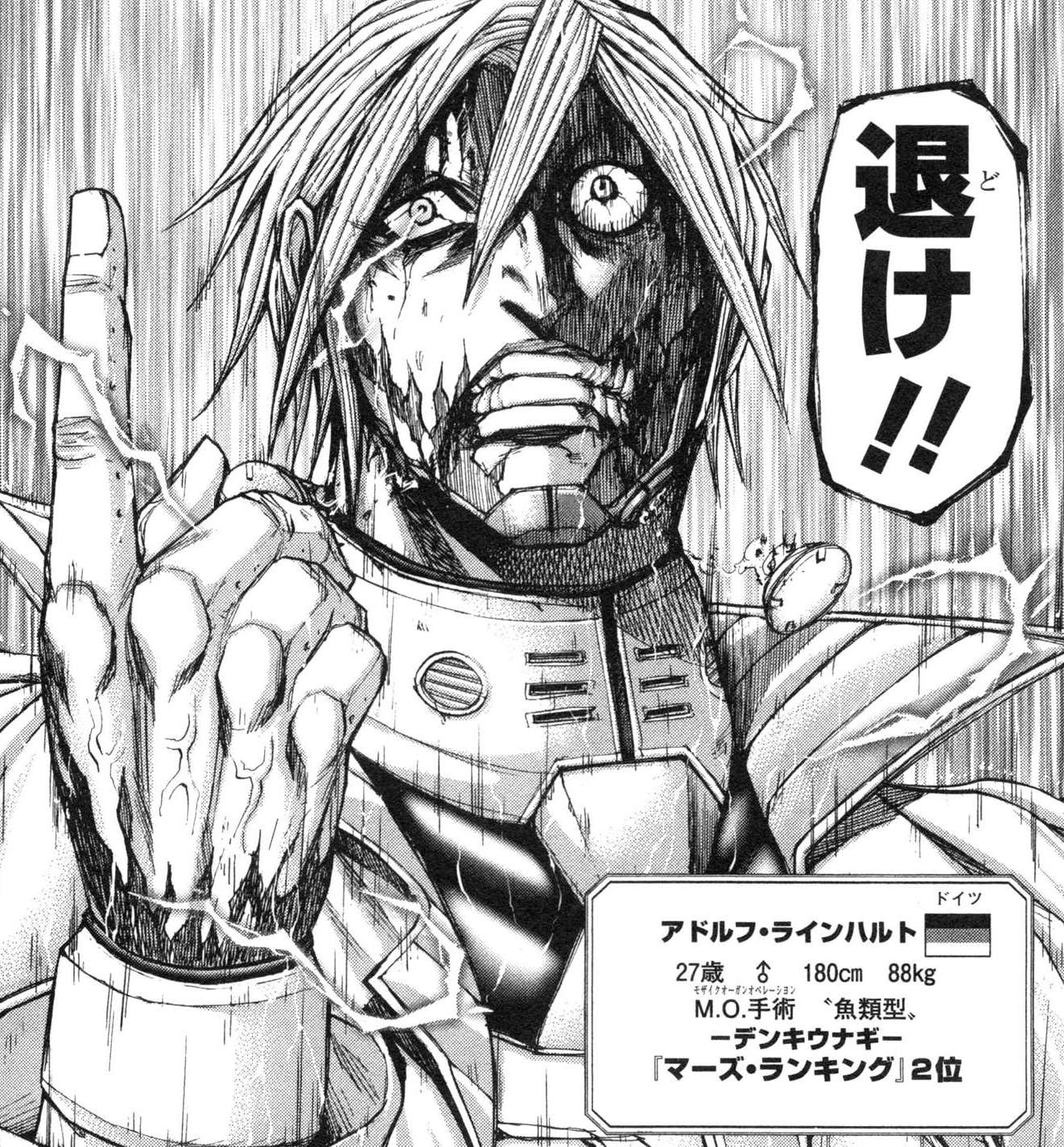 クイックスクエア 警 告 は し た Psyrenより夜科アゲハ 殺すぞ と警告した後 問答無用で即死技ブッパする少年ジャンプの主人公である T Co Dtrwsmku5g Twitter