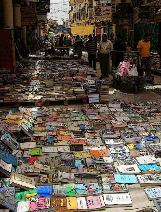 “Nous laissons les livres sans surveillance car les voleurs ne lisent pas et ceux qui lisent ne volent pas” 
Heddi Amir - Rue Al-Mutannabi, Bagdad .
Est ce valable en Côte d'Ivoire !