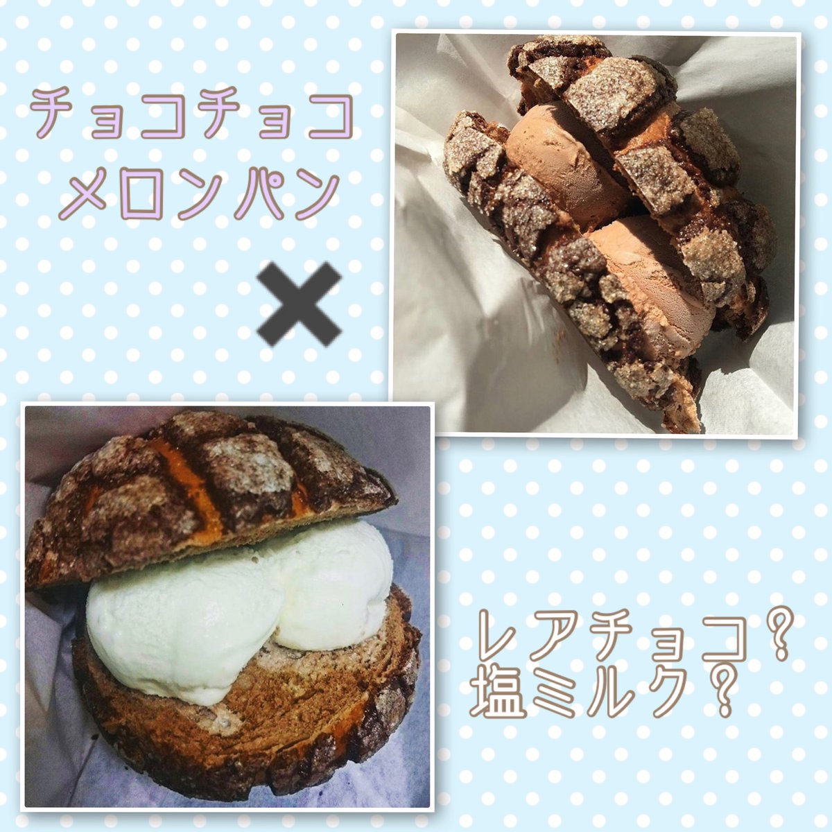 melon de melon福島大町店 (@melondemelon1) / Posts / X