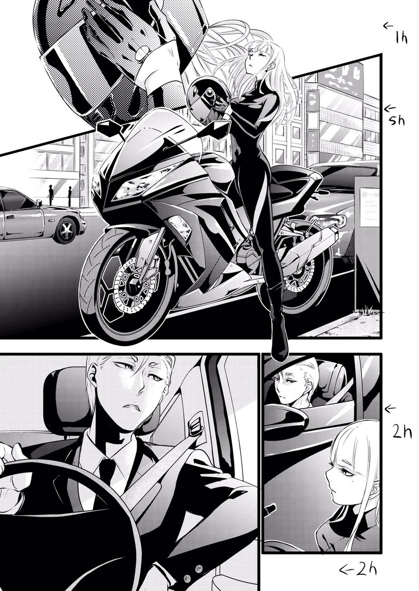 漫画アシスタント先を募集しております。
商業、同人問いません。
詳しくはこちらで↓
https://t.co/ZIZFvpRFuM 