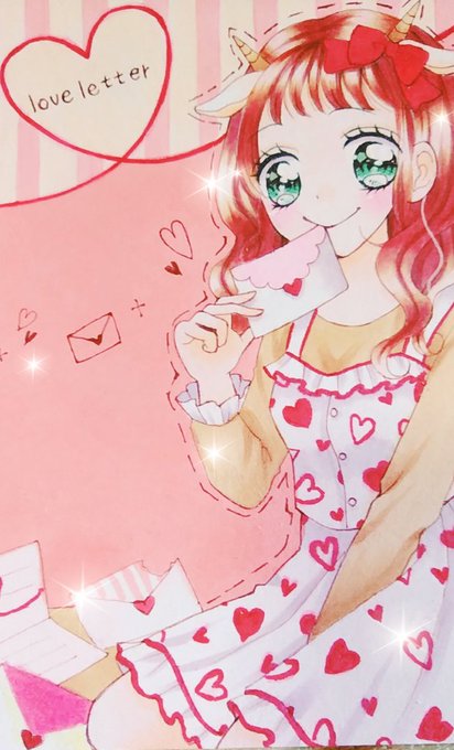 ラブレターの日のtwitterイラスト検索結果