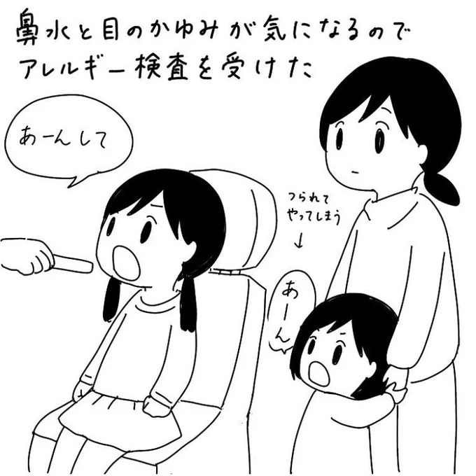 採血痛かったね…。長女8歳次女4歳の頃。 