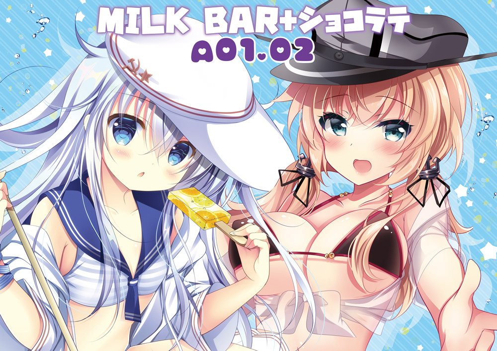 5/26(日)の杜の奇跡おしながきですー!ガチャとお蔵出しはショコラテさんと合同企画✨ガチャと福袋は11時から開始、お蔵出しは13時からです。お蔵出しは11時から整理券配布しますね!仙台楽しみ💕よろしくおねがいします～💖 