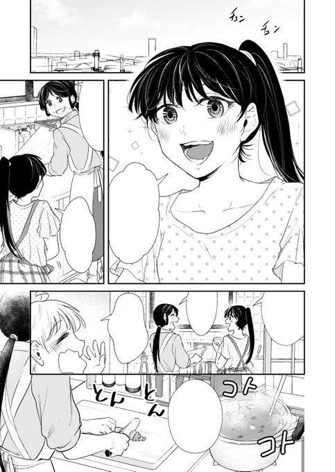 銭湯マンガ を含むマンガ一覧 ツイコミ 仮 銭湯マンガ を含むマンガ一覧 ツイコミ 仮
