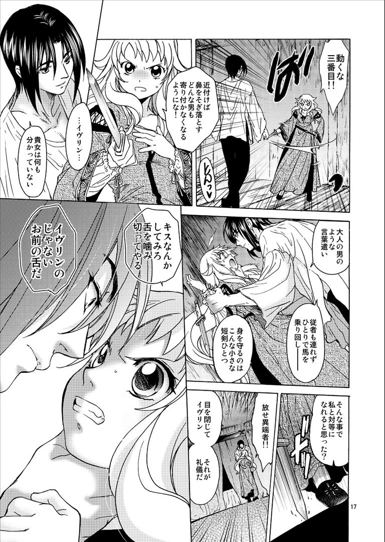 『女より男が好きだから』と振られた相手に『もっと男遊びしたいから偽装結婚しよう』と強引に口づけされてしまい未だにこんな男の事が好きなんだと自覚して嬉しいんだか悲しいんだ腹立たしいんだかもう訳がわからなくなって口数も少なくなってるとこ。
SFF/ Evelyn ※大人用
https://t.co/dKwIrQvYq6
