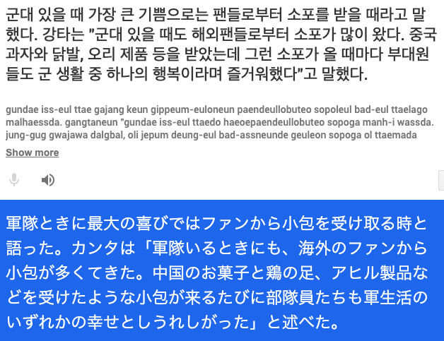 heich_'s tweet photo. 一般の軍隊と違う特攻隊でスターだからヨンファにはペナルティあるとか言うかもしれないけど、一世代の韓流アイドルH.O.T.のカンタだって、特攻隊のように厳しい捜索隊にいた。彼にとって軍隊時代の最大の喜びはファンからの手紙とプレゼントだった。
https://t.co/F85ahqNVZT
https://t.co/gAOP0475e2 https://t.co/WzDDhDrep6