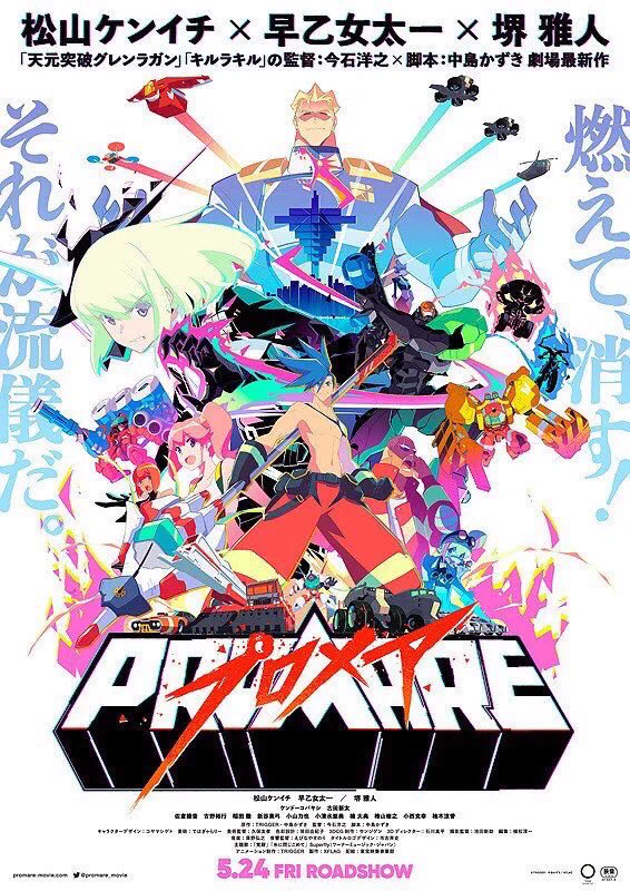 舛本和也 (@kenji2413) / X