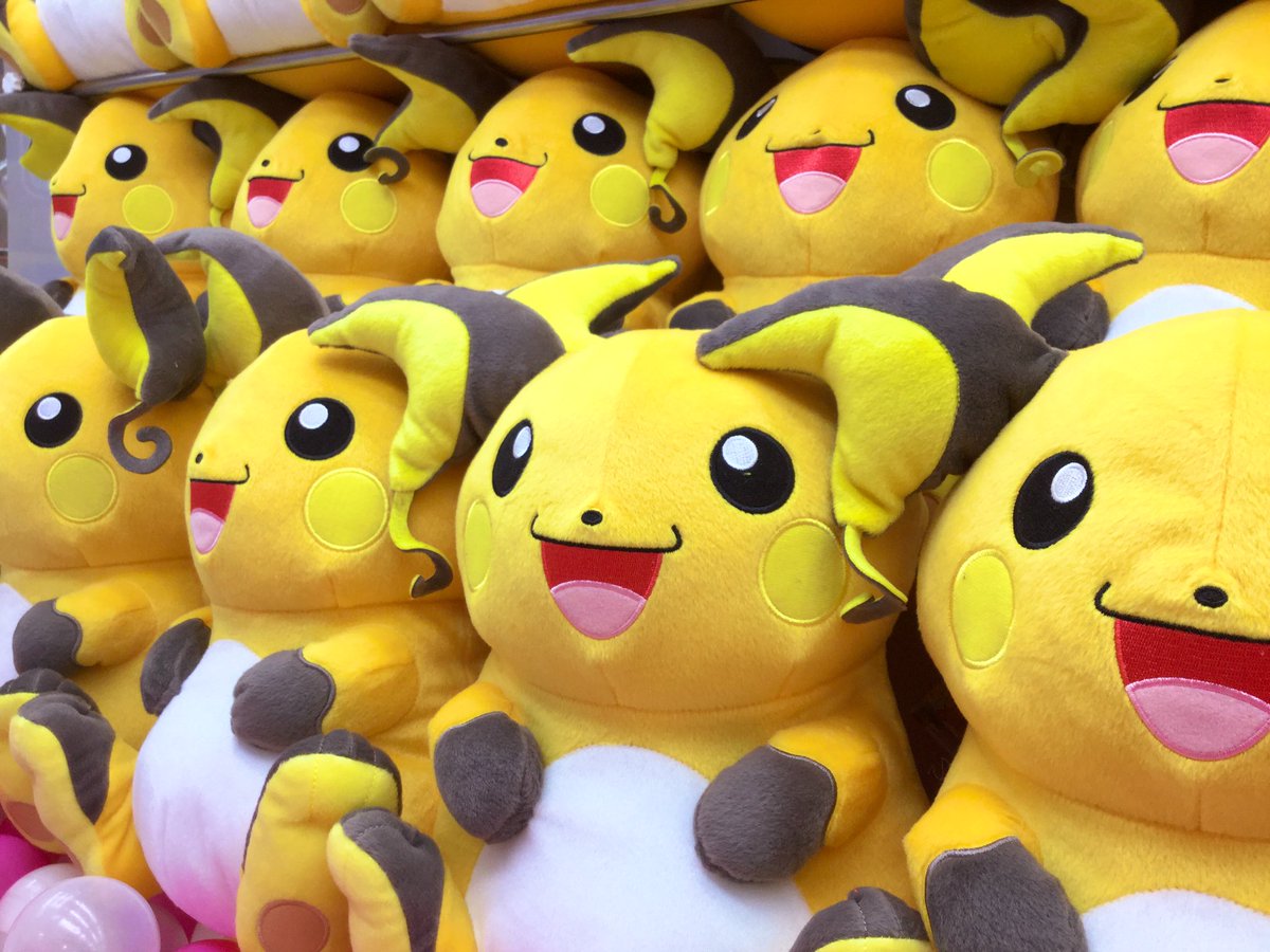 おとなもポケモン おとなもポケモン