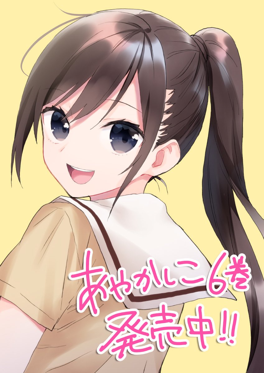 Twoucan あやかしこ の注目ツイート イラスト マンガ コスプレ モデル