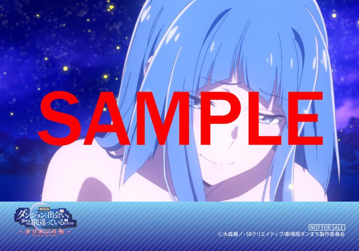 ダンまちシリーズアニメ公式@『ダンまちⅤ』配信中！ على X