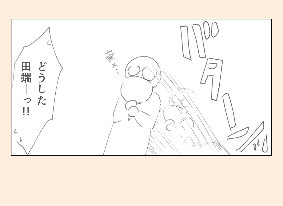 今日はキスの日らしいので前に描いた投げキッス漫画を再掲です。
ラスト一枚はおまけのキス。ロク 