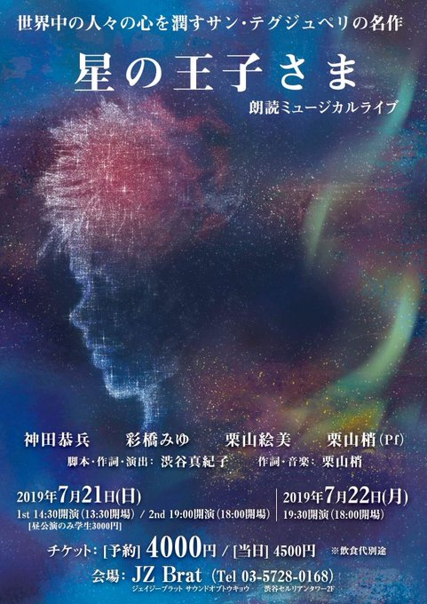 星の王子さまのtwitterイラスト検索結果 古い順 星の王子さまのtwitterイラスト検索結果 古い順