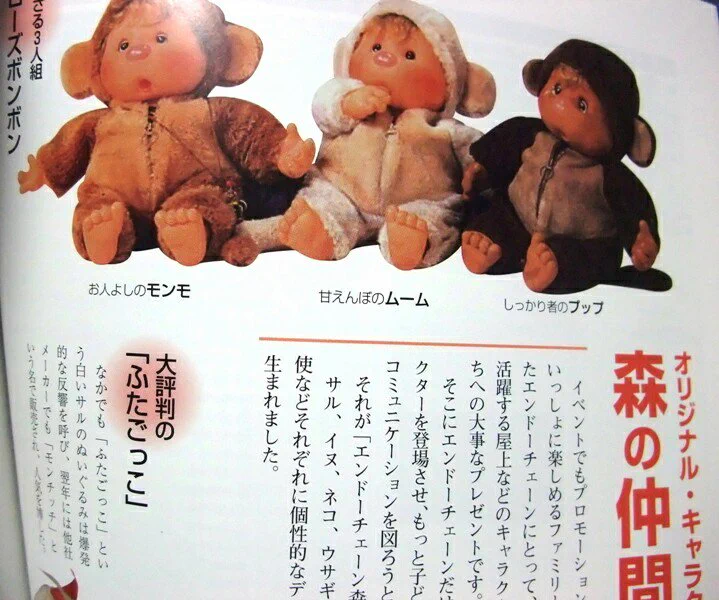 ごんちゃっくTOYS on X: 