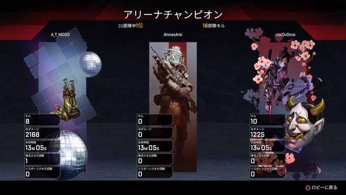Ps4 Ps5 Apexのおすすめサーバー 確認と変更方法 とあるゲームブログの軌跡