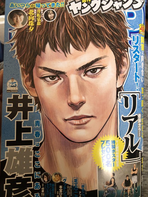本日発売のヤングジャンプに「嫌な顔されながらおパンツ見せてもらいたい」の特別出張読切を描かせて頂きました!よろしくお願いします〜!▽

いろんな意味ですごい号で汗出る 
