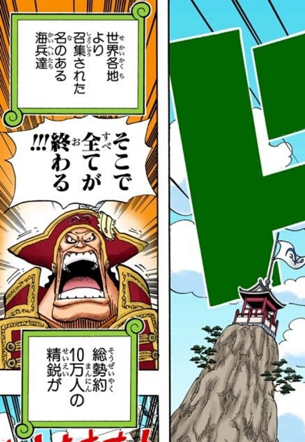 One Pieceが大好きな神木 スーパーカミキカンデ A Twitter 魚人島で10万人と戦ったのは マリンフォードからの成長を数字としてもわかりやすく表現するためだと思うのですがどうでしょうか もちろん総力は大将たちがいる海軍10万人が上だし ルフィ側の総力 One Pieceが大好きな神木 スーパーカミキカンデ A Twitter 魚人島で10万人と戦ったのは マリンフォードからの成長を数字としてもわかりやすく表現するためだと思うのですがどうでしょうか もちろん総力は大将たちがいる海軍10万人が上だし ルフィ側の総力