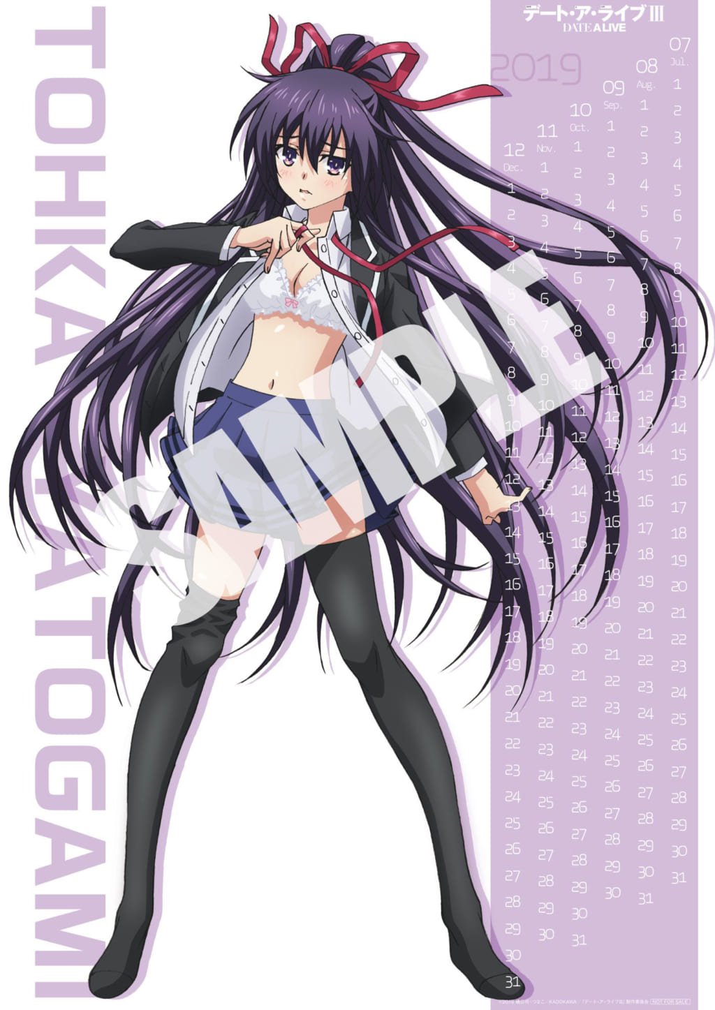 Kiyoe on X: Date A Live III BD Box Illust.  / X