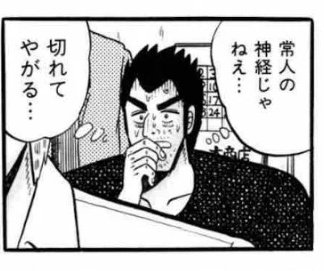 @Mahos_san @666B666B 