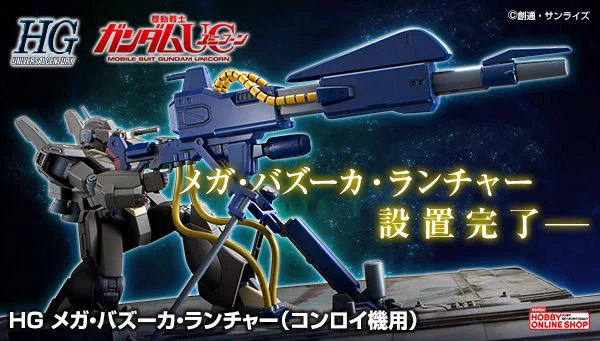 BANDAI HOBBY公式（BANDAI SPIRITS） on X: 