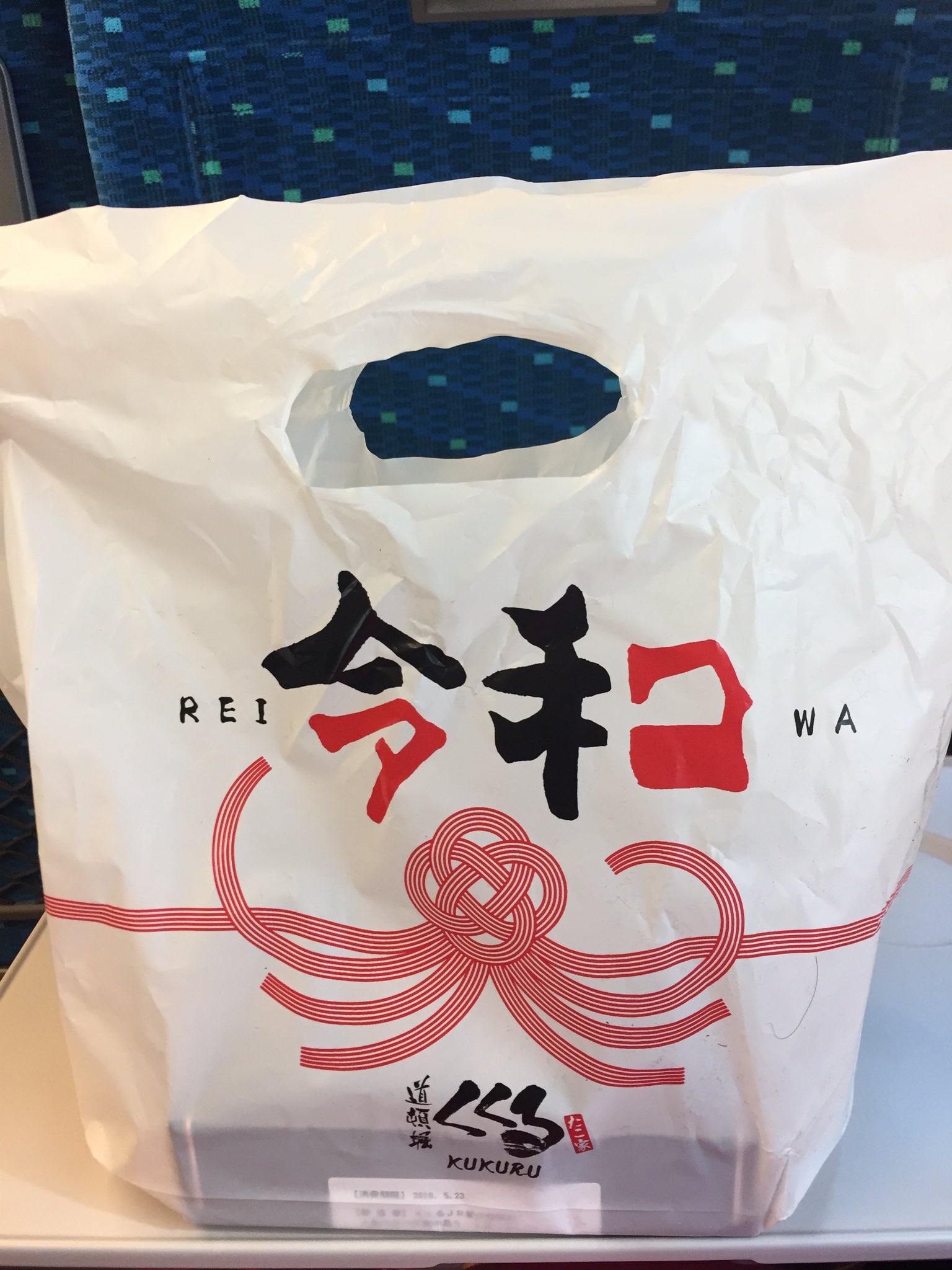 鬼 頭 里 枝 ギャラクシー賞 の大先輩笑福亭鶴瓶さんとももクロちゃんに助言を頂きに関西テレビに 鶴瓶さんを待ち受け にすると幸せになれるそうで今日から待ち受けは鶴瓶さんです 久々かなこ ちゃんにも会えました 桃色つるべ 鶴瓶さん も