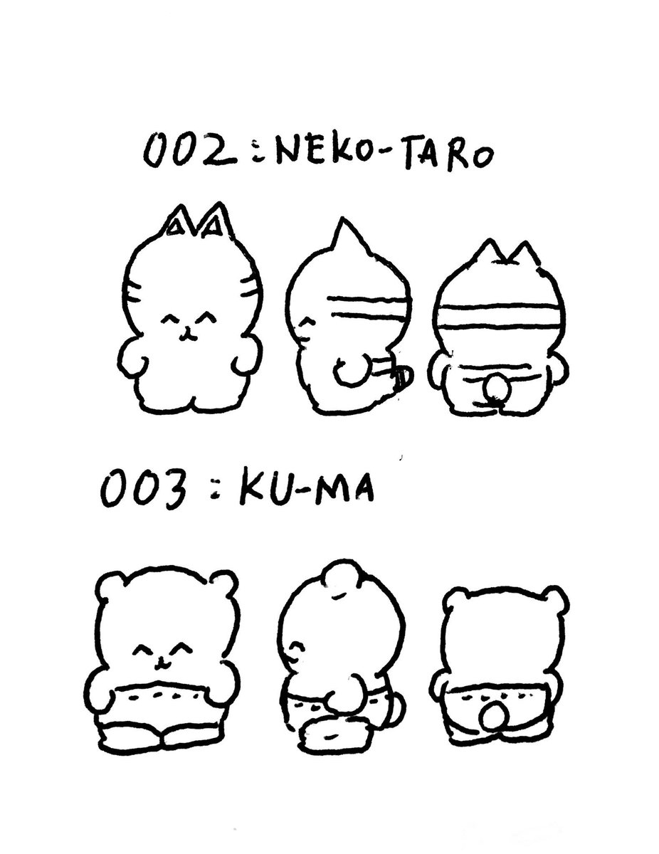 coming soon... 