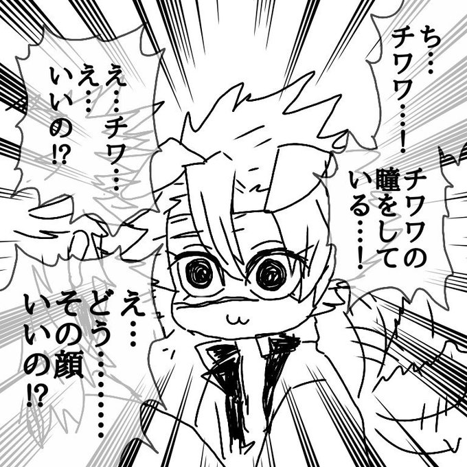 あらすじ

玄弥の紹介がてら煉獄さんのお見舞いに来たけど屋敷からアンコともち米と風な臭いを察知し(鉢合わせてはいけないので)遠くから屋敷の中を覗きこんだ炭次郎。

そして後ろには嫉妬で息してない玄弥 