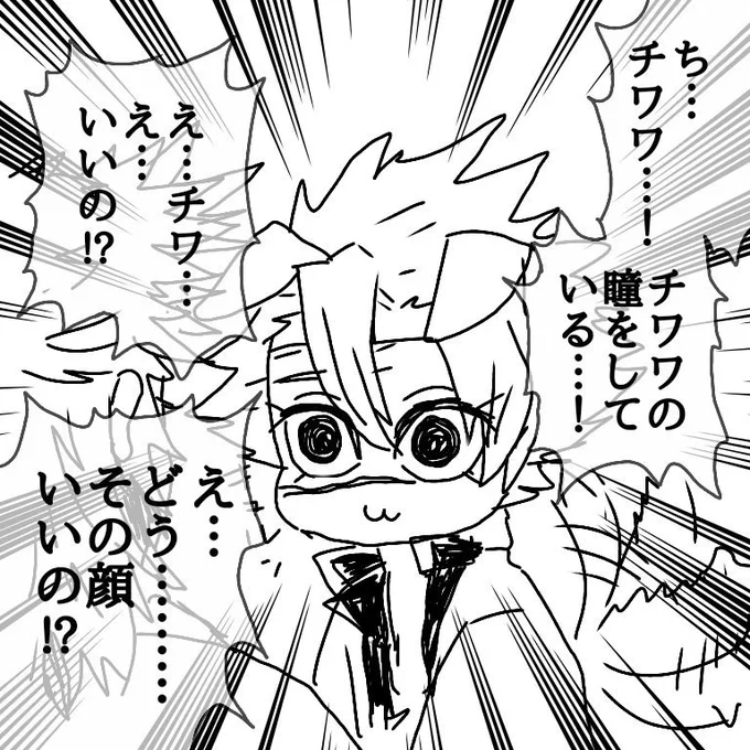 あらすじ

玄弥の紹介がてら煉獄さんのお見舞いに来たけど屋敷からアンコともち米と風な臭いを察知し(鉢合わせてはいけないので)遠くから屋敷の中を覗きこんだ炭次郎。

そして後ろには嫉妬で息してない玄弥 