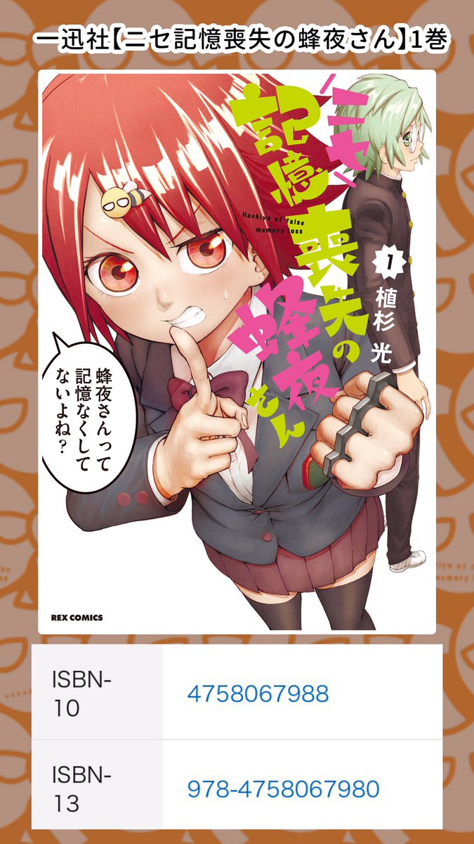 単行本発売中です。

https://t.co/0LyT90JMe3 