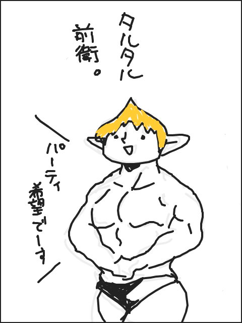 【FF11】もろもろ4 