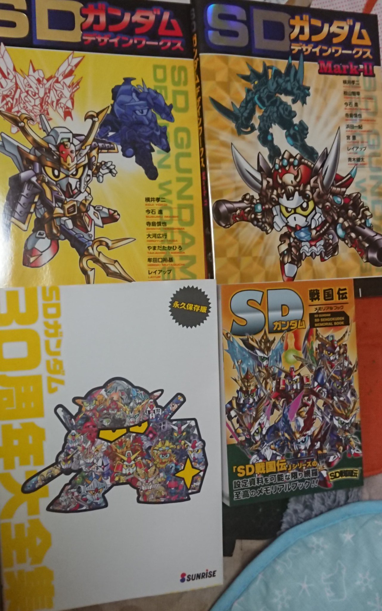 Sdガンダム３０周年大全集 Twitter Search Twitter