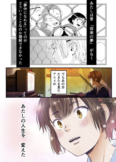 花村ヤソ アニメタ 発売中 Hanamurayaso さんのマンガ一覧 古い順 4ページ ツイコミ 仮 花村ヤソ アニメタ 発売中 Hanamurayaso さんのマンガ一覧 古い順 4ページ ツイコミ 仮