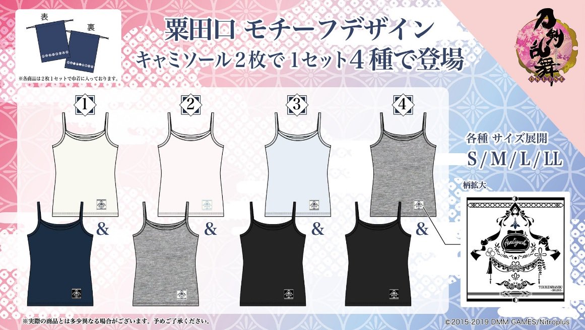 緊急告知！／ お客様の声にお応えして、ドンキ通販サイトでも刀剣乱舞