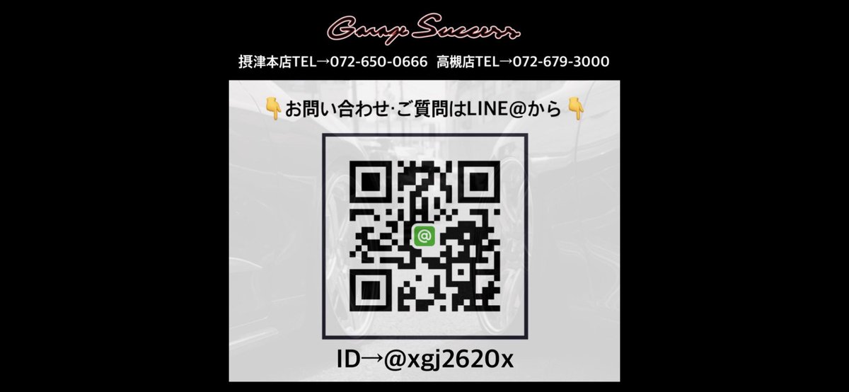 garagesuccess's tweet photo. フォロー&amp;リツイートして頂いた方限定で、芳香剤とステッカープレゼント🎁✨㊗️

ステッカーデザインと芳香剤の匂いはランダムですのでご了承ください🙇🏻‍♂️

DMにてステッカー&amp;芳香剤欲しいと書いて、送り先お知らせください🙏

発表は商品の発送をもってかえさせていただきます😊 https://t.co/3X8Xc6XOeN