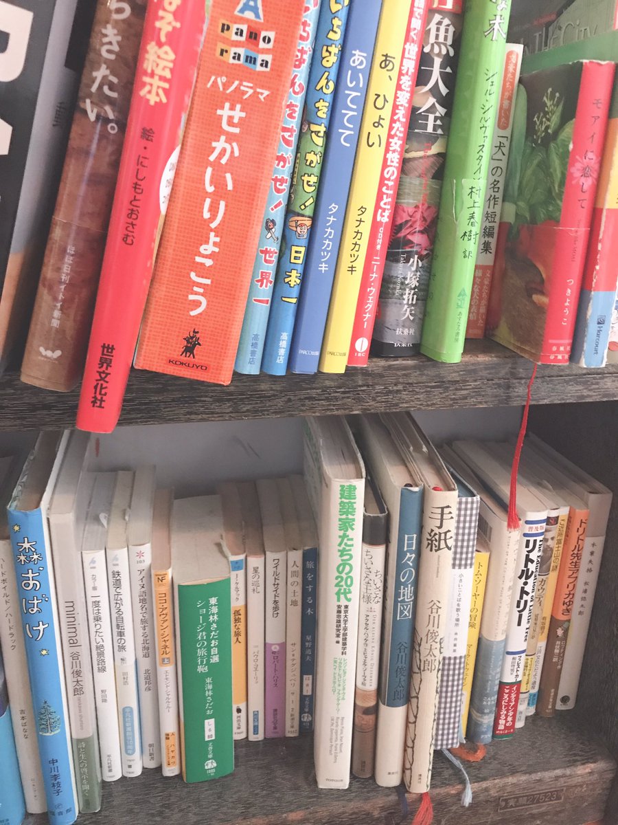 WORLDBOOKCAFE's tweet photo. 今日は雲と日差しのコントラストがちょうどよくとても過ごしやすい気温ですね☺️
コーヒー片手にゆったり読書なんていかがでしょうか？？📚
文庫本も数冊あったりします🤭 https://t.co/c7ZQSadyhz