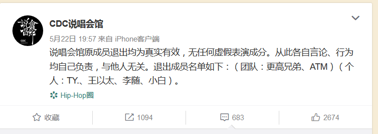 ChinaMusicRadar tweet media