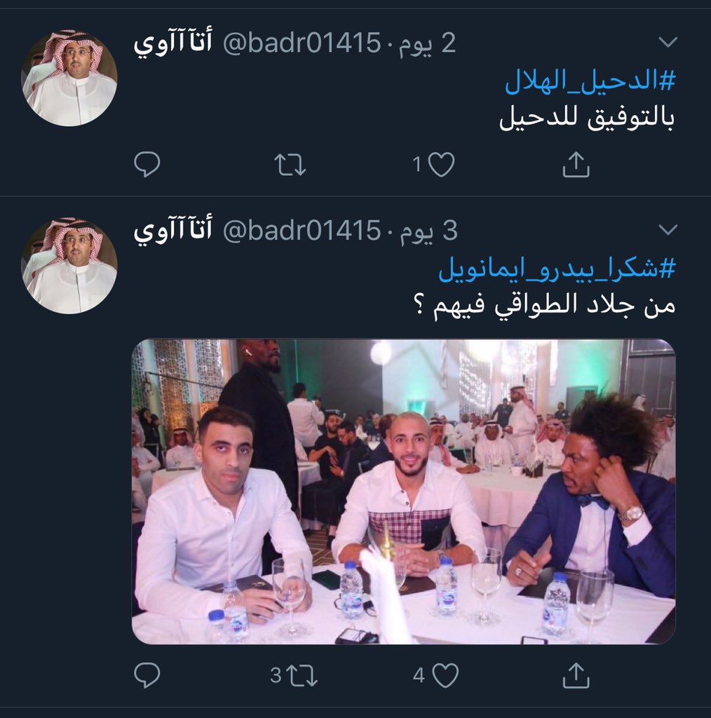 Eng__safety's tweet photo. @badr01415 انتي المندس يا فقراوي https://t.co/B8bn8hUcTQ