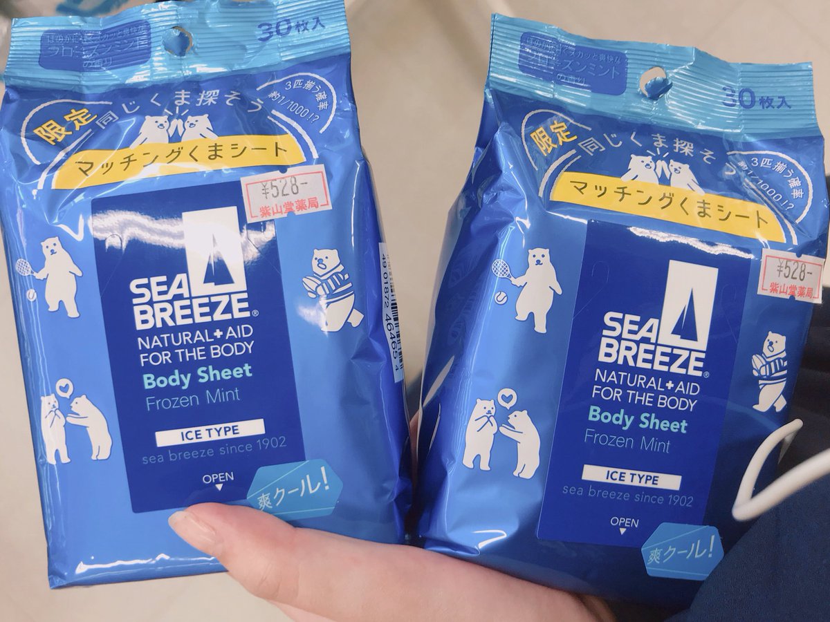 るみこちゃん 1ztvs Twitter