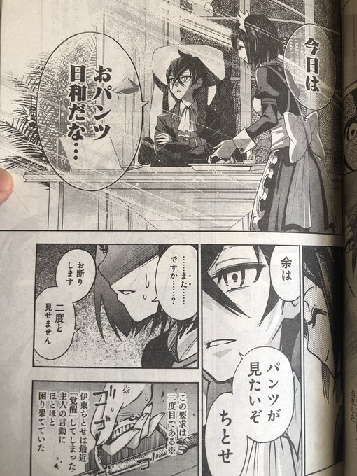 キドジロウ Timberdoor さんのマンガ一覧 いいね順 8ページ ツイコミ 仮 キドジロウ Timberdoor さんのマンガ一覧 いいね順 8ページ ツイコミ 仮