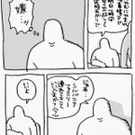 「会社にシルバニアファミリー連れてきてもいいですか？」「いいよ」